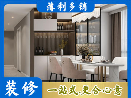 益阳本地商品房装修哪家好
