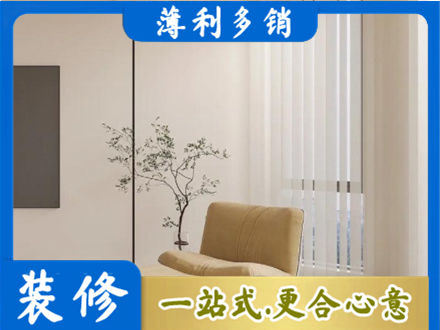 益阳专业窗帘定制