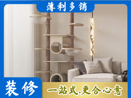 益阳专业定制窗帘