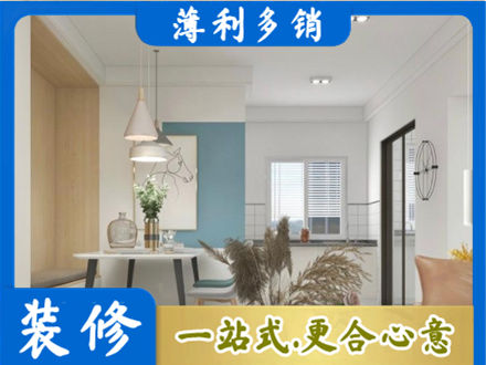 益阳专业餐厅装修
