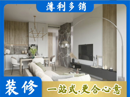 益阳专业客厅地板装修