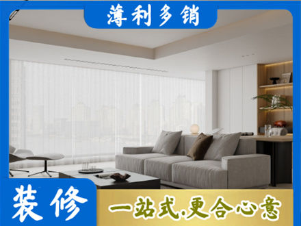 益阳正规大客厅装修