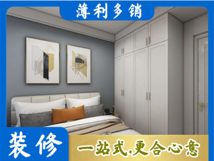 益阳正规主卧装修