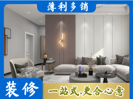 益阳客厅装修