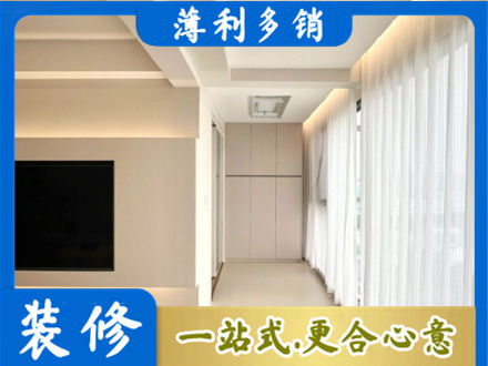 益阳正规现代轻奢装修