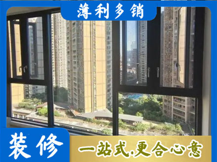 益阳专业阳台推拉窗