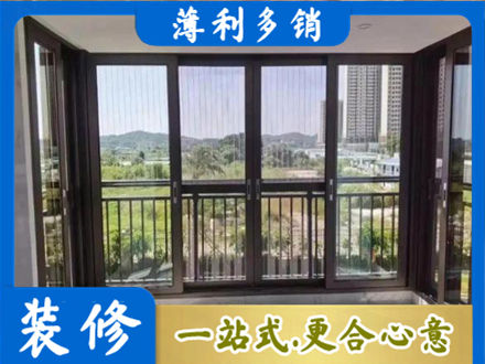 益阳专业封窗防坠网