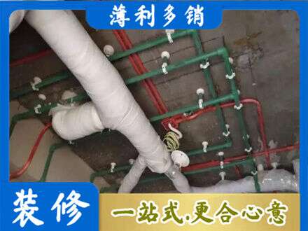 益阳厨房水电改造