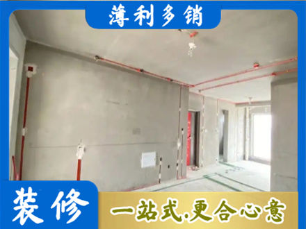 益阳专业房屋水电安装