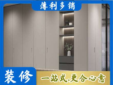 益阳电视柜定制