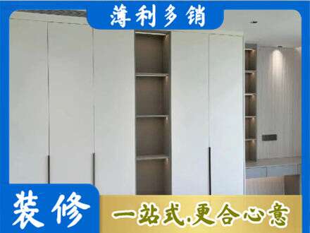 益阳衣柜安装