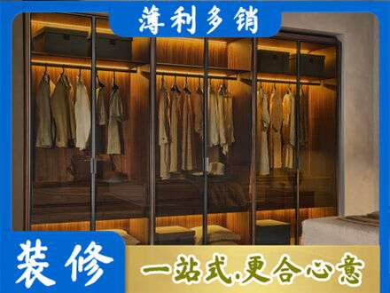 益阳定制衣帽柜