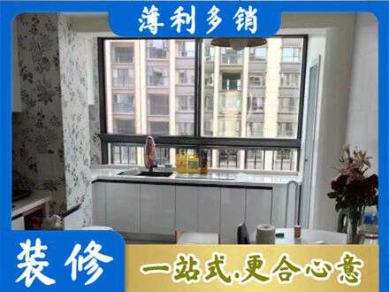 益阳橱柜定制