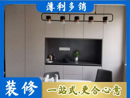 益阳定制餐柜