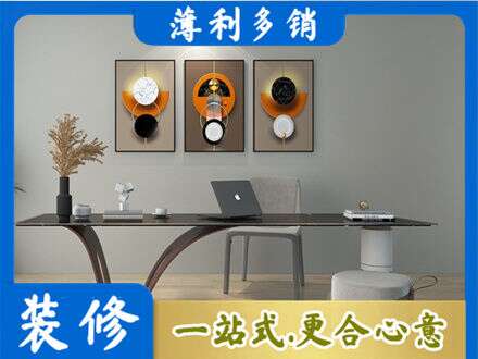 益阳背景墙刷漆