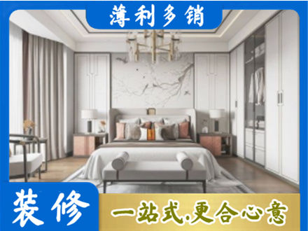 益阳卧室装修案例