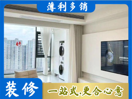 益阳装修公司地址在哪